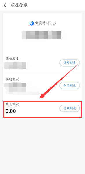 如何解鎖花唄額度快充時鎖定的余額寶資金？五步幫你徹底解鎖！