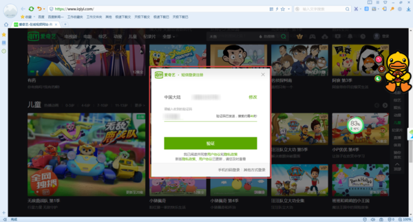 愛奇藝的自動續費功能如何取消？簡單六步輕松搞定！