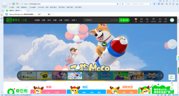 愛奇藝的自動續費功能如何取消？簡單六步輕松搞定！