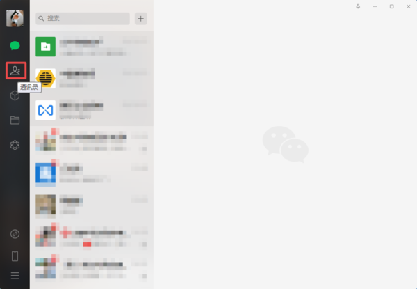 微信到底怎么批量刪除好友？學會這招，通訊錄管理更便利！