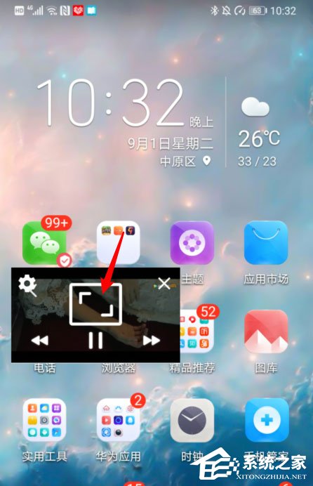 騰訊視頻畫中畫怎么打開？很簡單，五個步驟即可開啟畫中畫！