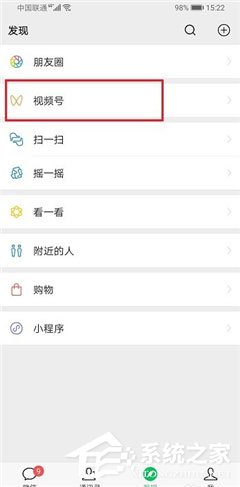微信視頻號怎么刪除作品？刪除方法超簡單，6個步驟即可！