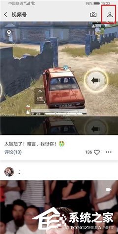 微信視頻號怎么刪除作品？刪除方法超簡單，6個步驟即可！