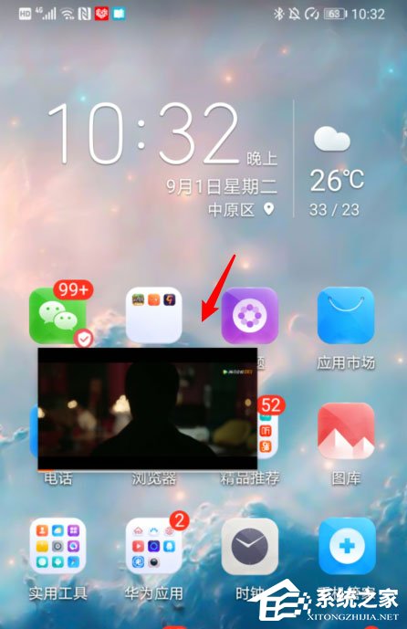 騰訊視頻畫中畫怎么打開？很簡單，五個步驟即可開啟畫中畫！