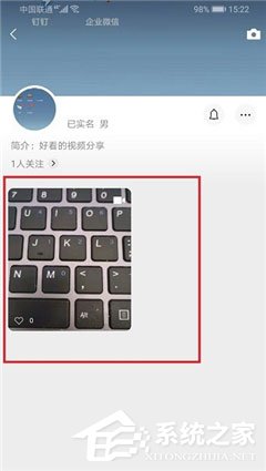 微信視頻號怎么刪除作品？刪除方法超簡單，6個步驟即可！