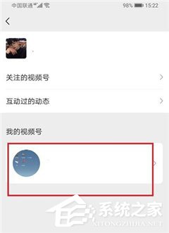 微信視頻號怎么刪除作品？刪除方法超簡單，6個步驟即可！