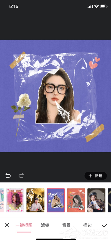 美圖秀秀如何進行人物摳圖換背景？美圖秀秀app人物摳圖的操作步驟