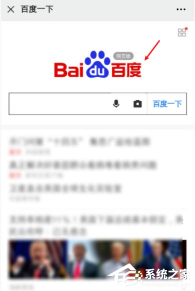 微信怎么打開網址鏈接？微信搜索打開網址鏈接的方法！