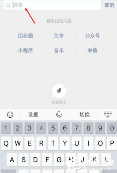 微信怎么打開網址鏈接？微信搜索打開網址鏈接的方法！