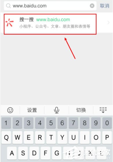 微信怎么打開網址鏈接？微信搜索打開網址鏈接的方法！