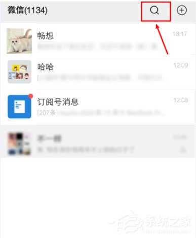 微信怎么打開網址鏈接？微信搜索打開網址鏈接的方法！