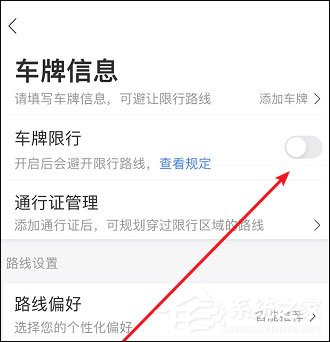 不知道哪里是限行路段？沒關系，百度地圖帶你避開限行路段！