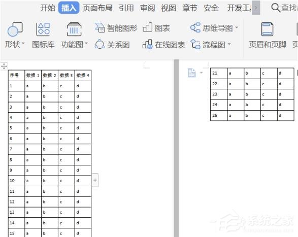wps文字怎么設置標題行重復？5個步驟輕松設置標題行重復！