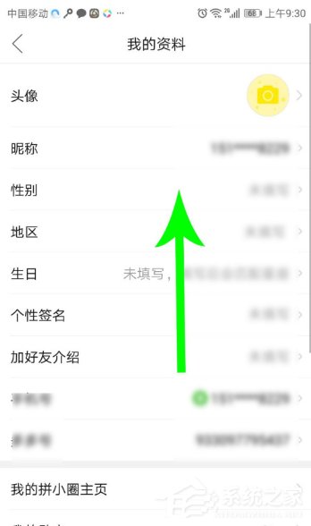 拼多多也能直播賺錢啦！拼多多開通直播的方法技巧