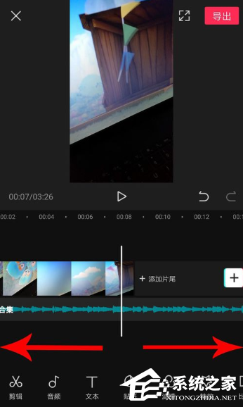 剪映app如何刪減音樂片段？剪映刪掉多余音樂的操作步驟