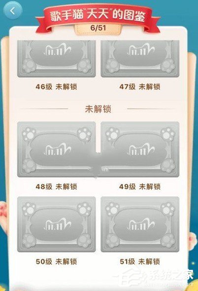 2020天貓雙十一超級星秀貓怎么換衣服？