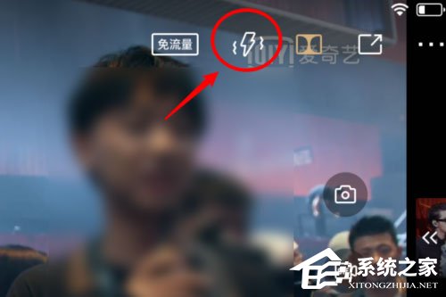 愛奇藝蹦迪模式是什么？怎么開啟蹦迪模式？