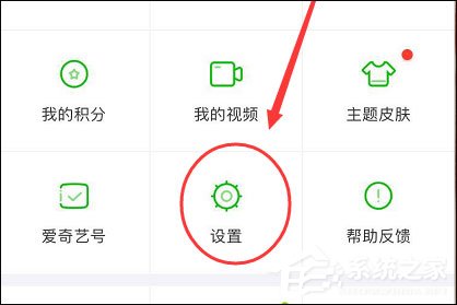 愛奇藝怎么開啟兒童護眼模式？保護兒童視力從愛奇藝開始！