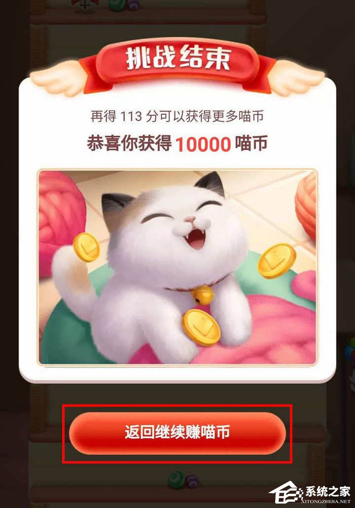 快速玩轉淘寶雙11！淘寶擼貓瓜分20億紅包追線球贏喵幣有哪些技巧？