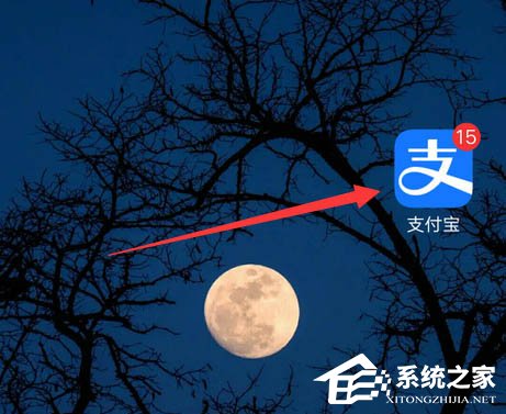 2020支付寶雙11瓜分20億紅包收喵幣提醒如何設置？