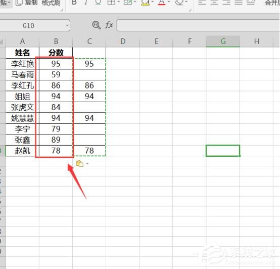 wps表格怎么跳過空格粘貼？5個步驟教你跳過空格粘貼！