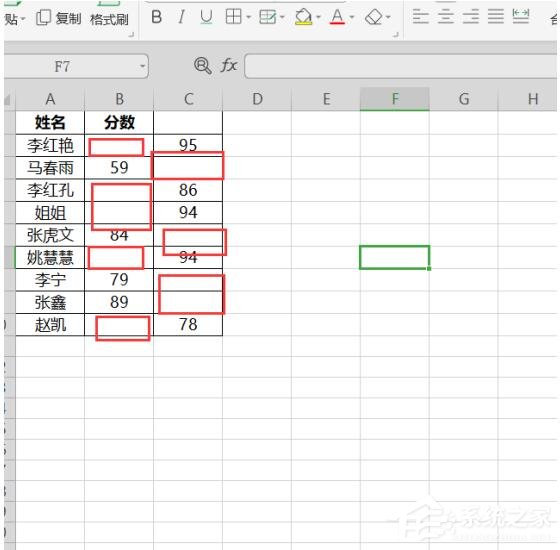 wps表格怎么跳過空格粘貼？5個步驟教你跳過空格粘貼！