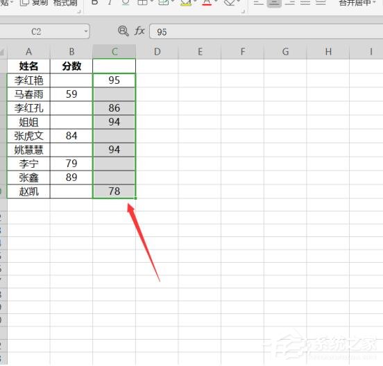 wps表格怎么跳過空格粘貼？5個步驟教你跳過空格粘貼！