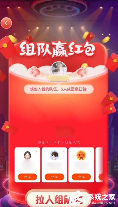 2020天貓雙十一超級星秀貓怎么組隊？往下看，帶你玩轉超級星秀貓！