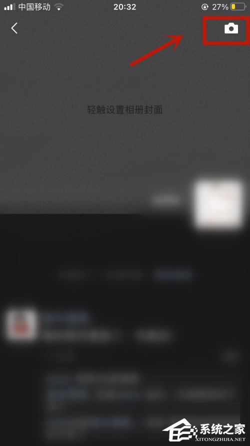 微信朋友圈怎么帶話題？iOS微信7.0.17朋友圈帶話題方法！