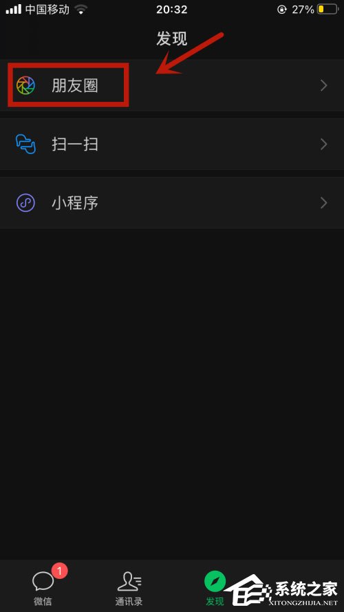 微信朋友圈怎么帶話題？iOS微信7.0.17朋友圈帶話題方法！