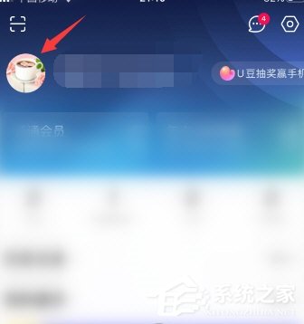 優酷如何刪除自己發的彈幕？優酷刪除彈幕的方法介紹！