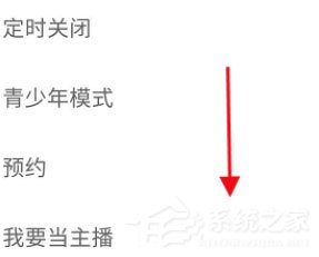 蜻蜓FM怎么注銷賬號？蜻蜓FM注銷微信號碼的方法！