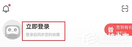 蜻蜓FM怎么注銷賬號？蜻蜓FM注銷微信號碼的方法！