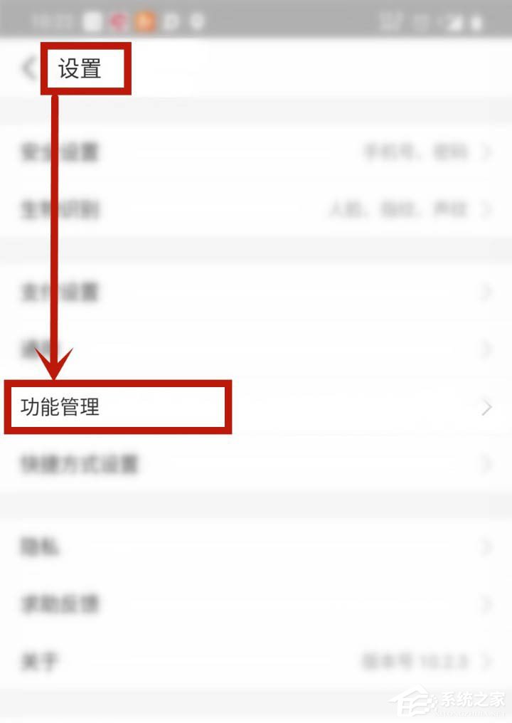 支付寶新功能剪貼板怎么玩？幾步輕松學會！