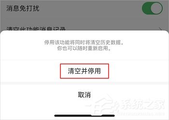 微信運動怎么開啟？微信開啟/關閉微信運動的方法介紹