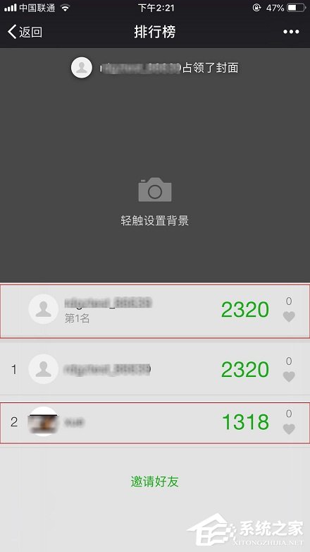 微信怎么查看自己或好友的運動步數？