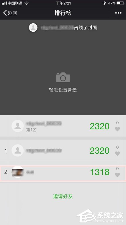 微信怎么查看自己或好友的運動步數？