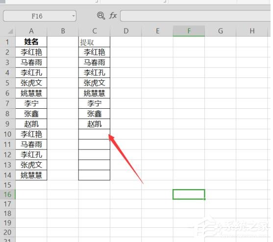 wps表格怎么快速提取不重復記錄？