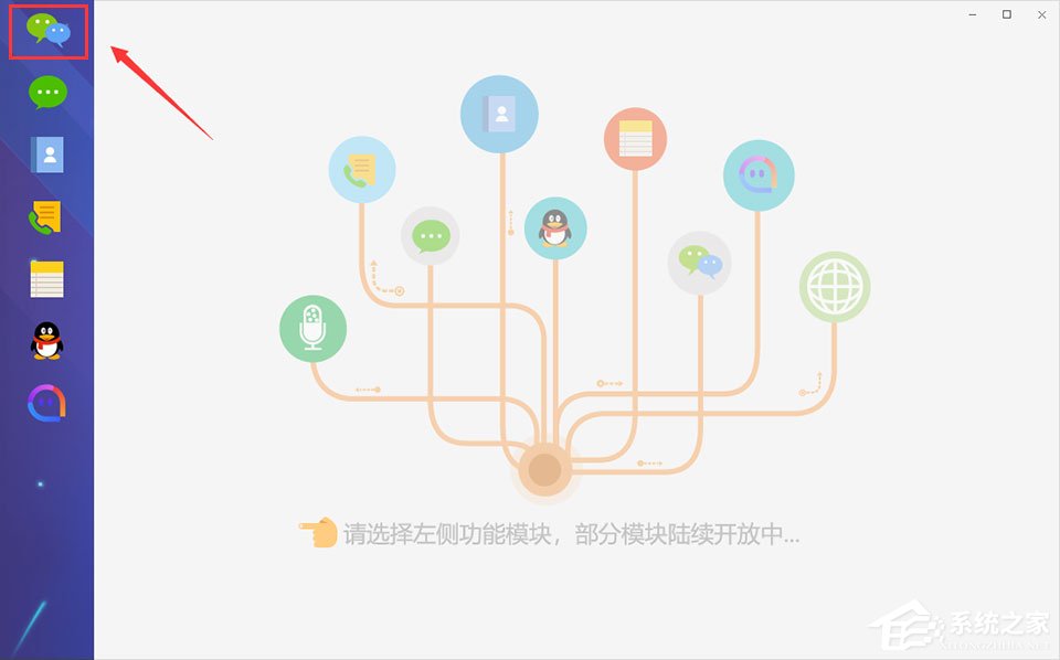 微信記錄恢復助手怎么用？兩個方法教你輕松恢復微信聊天記錄！