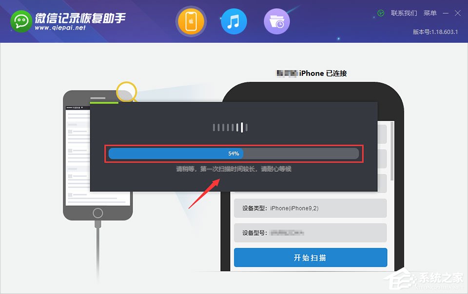 微信記錄恢復助手怎么用？兩個方法教你輕松恢復微信聊天記錄！