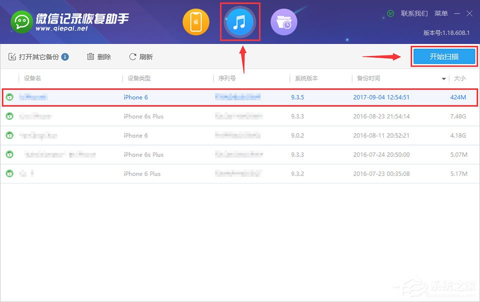 微信記錄恢復助手怎么用？兩個方法教你輕松恢復微信聊天記錄！