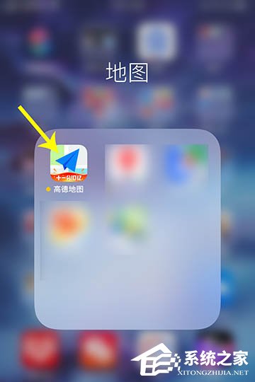 高德地圖app里怎么設置看到家人地圖卡片？