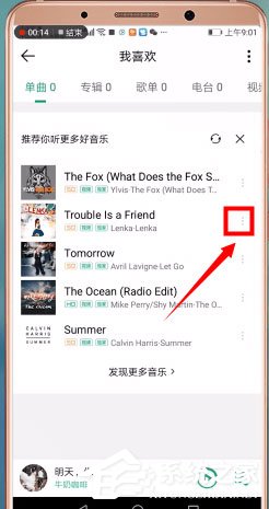 qq音樂怎么分享到朋友圈？5個步驟教你輕松分享！