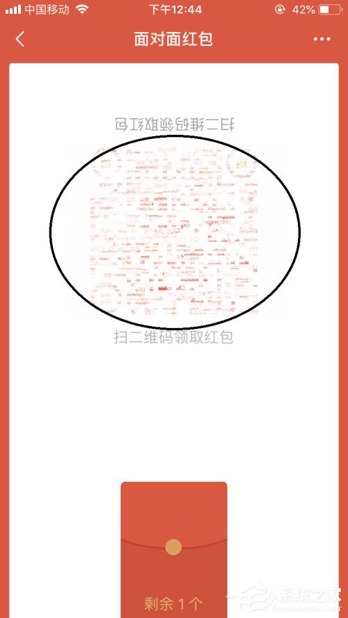 微信面對面紅包怎么發？這份面對面紅包攻略請收下！