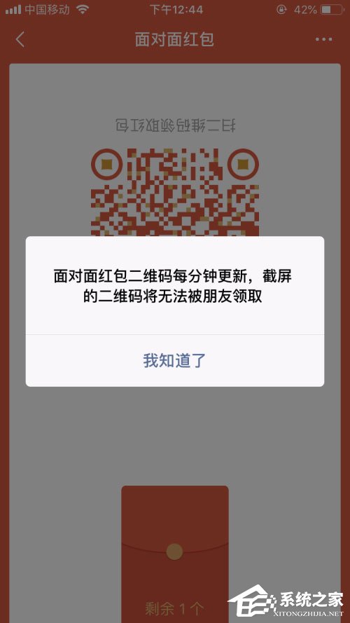 微信面對面紅包怎么發？這份面對面紅包攻略請收下！