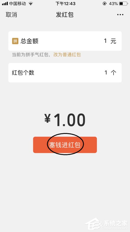 微信面對面紅包怎么發？這份面對面紅包攻略請收下！