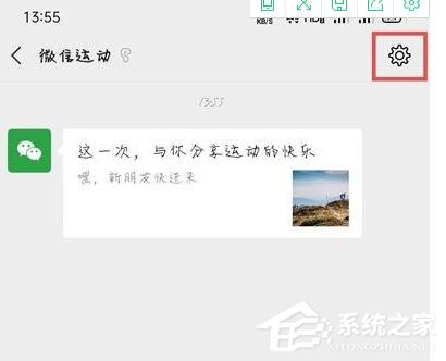 微信運動不與他排行怎么恢復？簡單7個步驟輕松恢復！