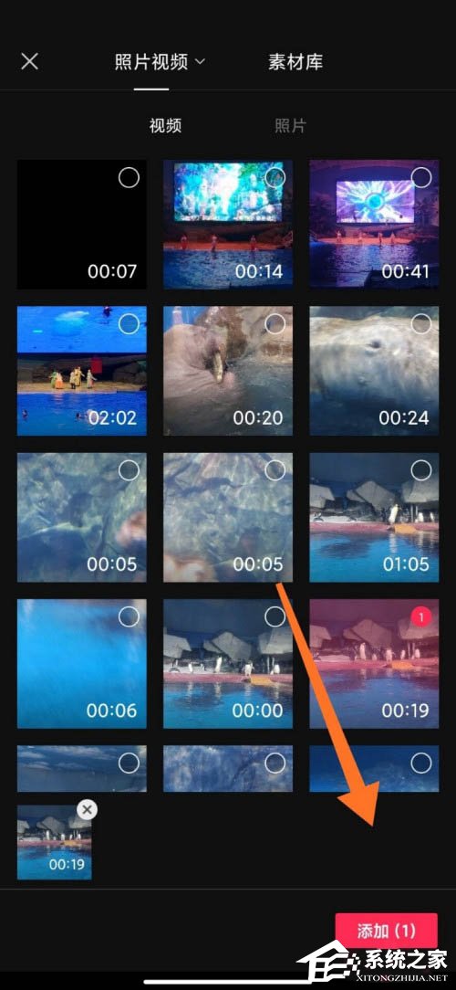 剪映app如何制作分屏特效？分屏視頻這樣做超簡單！