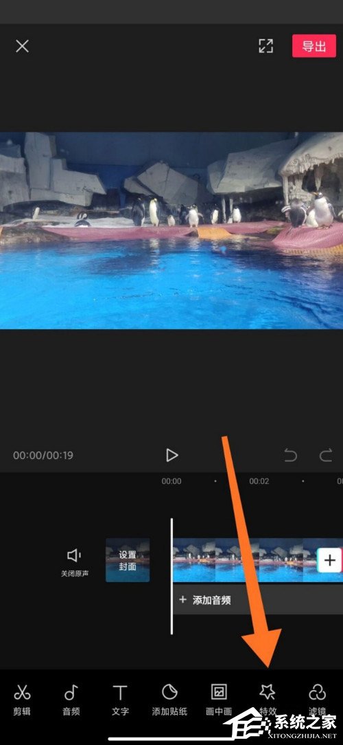 剪映app如何制作分屏特效？分屏視頻這樣做超簡單！