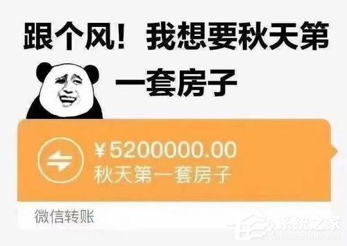 刷爆網絡和朋友圈！抖音秋天的第一杯奶茶是什么梗？